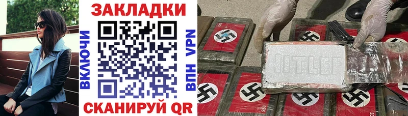 Где продают наркотики Белоозёрский Alpha PVP  АМФЕТАМИН  Каннабис  Мефедрон 