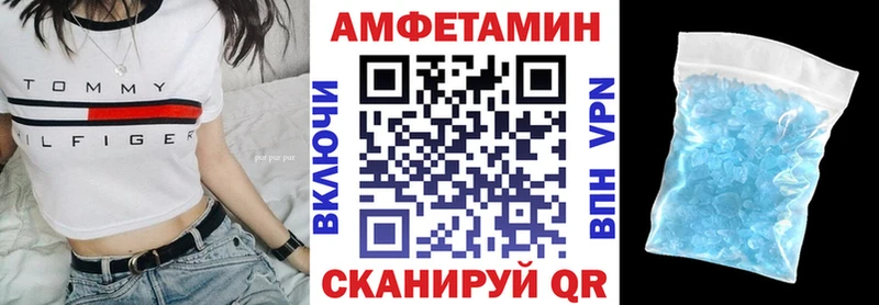 где продают наркотики  Белоозёрский  АМФЕТАМИН 98% 