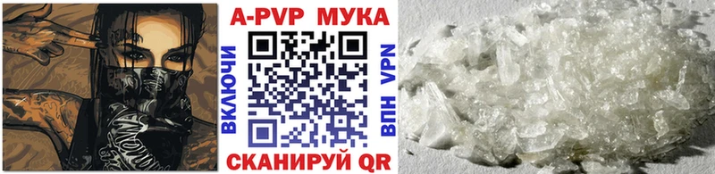 APVP СК  как найти наркотики  Белоозёрский 