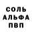 МДМА Molly Kreativcheg