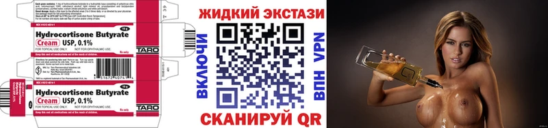 БУТИРАТ 99%  нарко площадка телеграм  Белоозёрский 