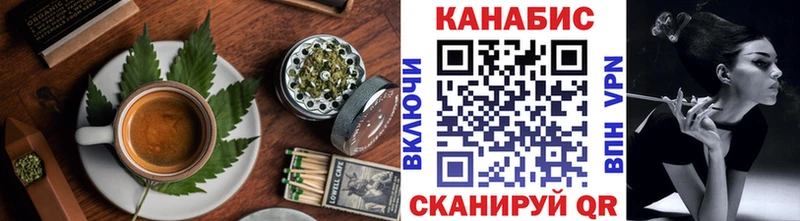 Canna-Cookies конопля  дарнет шоп  площадка формула  Белоозёрский 