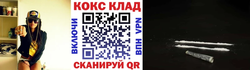 КОКАИН 99%  ссылка на мегу ONION  Белоозёрский 