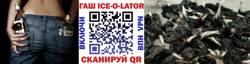 купить наркотик  Белоозёрский  Гашиш убойный 