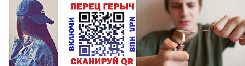 дарк нет официальный сайт  Белоозёрский  ГЕРОИН герыч 