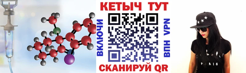 Кетамин VHQ  где продают наркотики  ОМГ ОМГ маркетплейс  Белоозёрский 