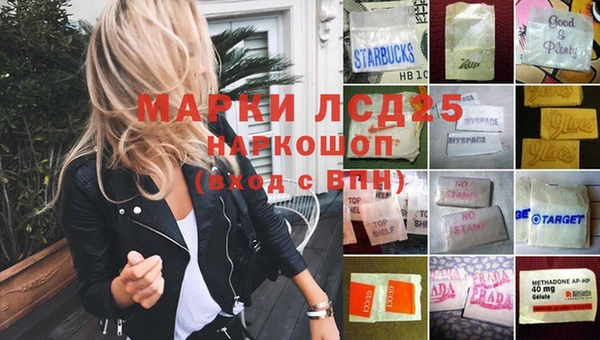 мефедрон мука Алексеевка