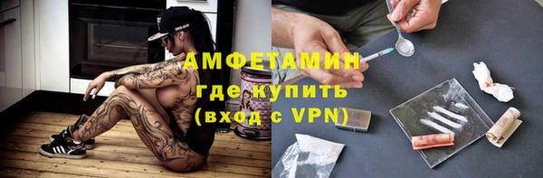 мефедрон мука Алексеевка