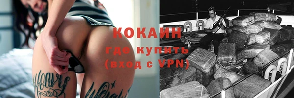 бошки Абинск