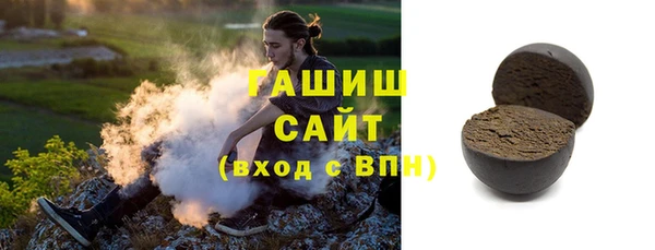 стафф Абдулино