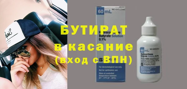 МДМА Абаза