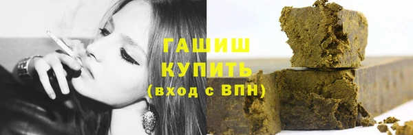 МДМА Абаза