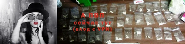 кристаллы Ростов