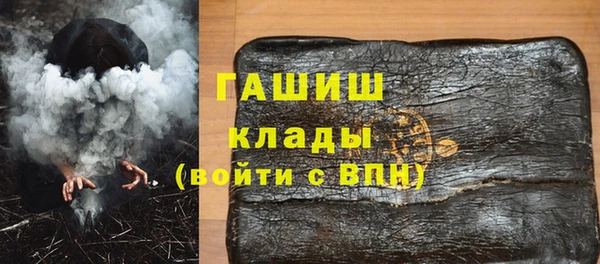 мефедрон мука Алексеевка