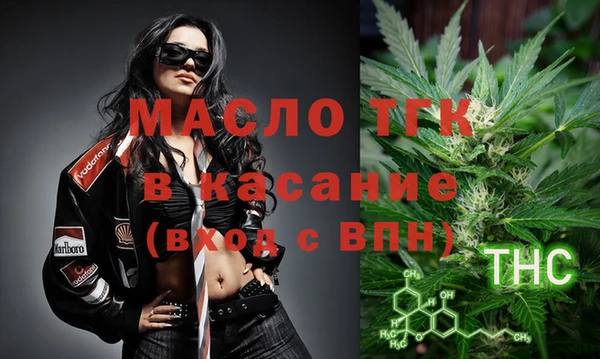 мефедрон мука Алексеевка