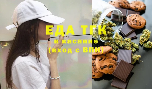 мефедрон мука Алексеевка