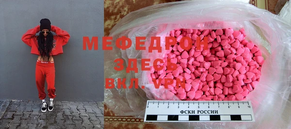 кристаллы Алексин