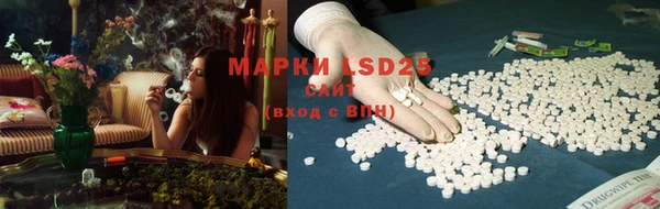мефедрон мука Алексеевка