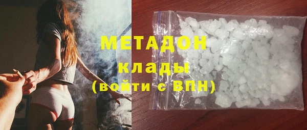кристаллы Алексин