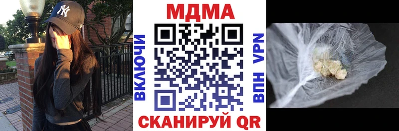 MDMA кристаллы  Белоозёрский 