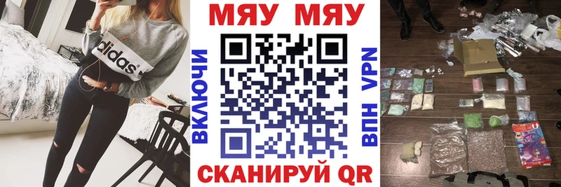Меф кристаллы Белоозёрский