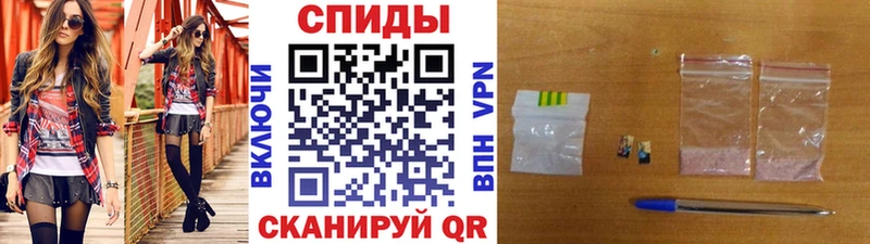 МЕТАМФЕТАМИН мет  Белоозёрский 
