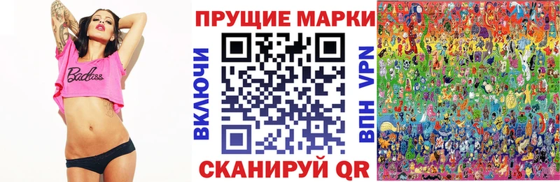 Марки NBOMe 1,5мг  Белоозёрский 
