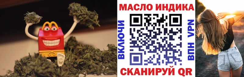 ТГК гашишное масло  как найти   Белоозёрский 